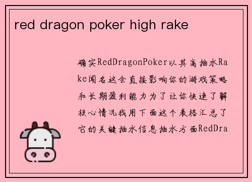 red dragon poker high rake